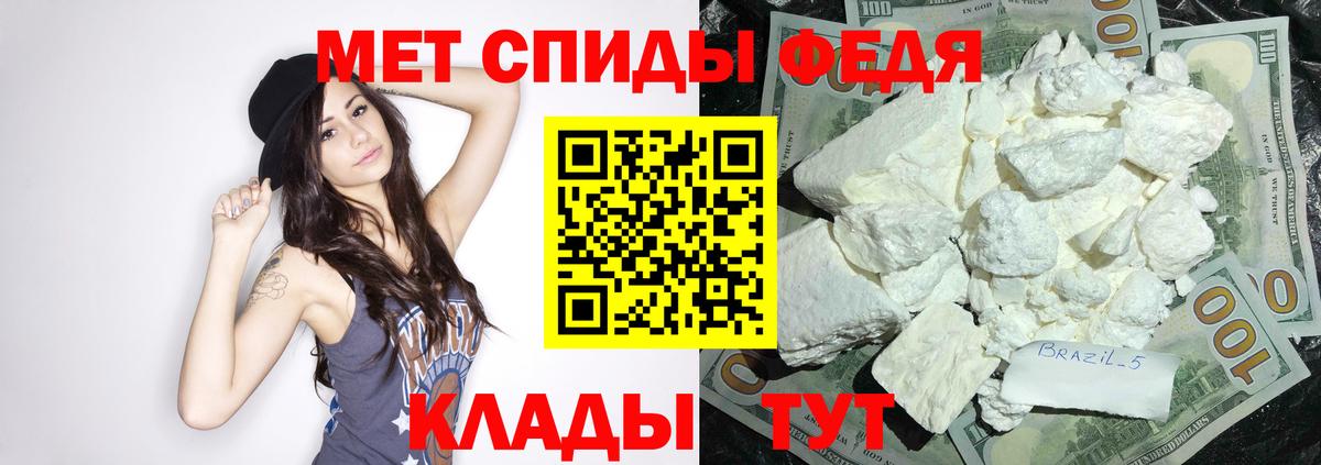 АМФЕТАМИН VHQ Тында