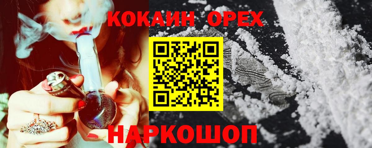 Кокаин Колумбийский Тында