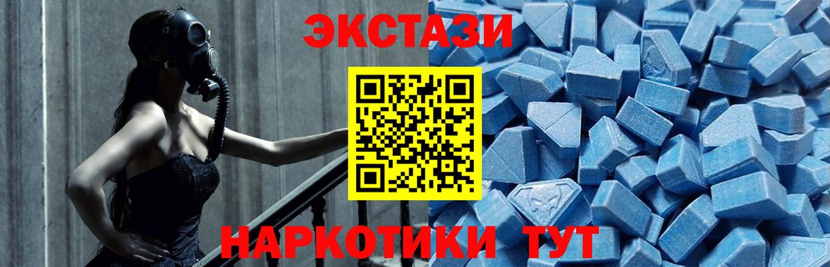 Экстази 99% Тында