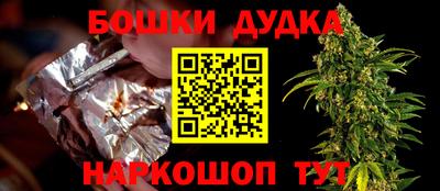 спиды Бузулук