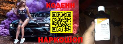 спиды Бузулук