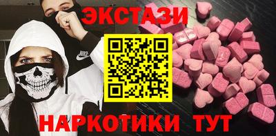 спиды Бузулук