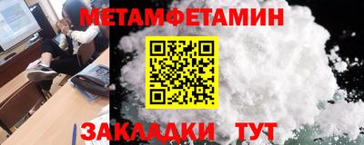 спиды Бузулук