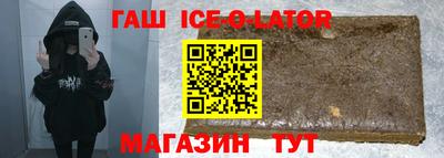 спиды Бузулук