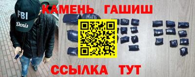 спиды Бузулук