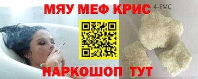 ешки Будённовск
