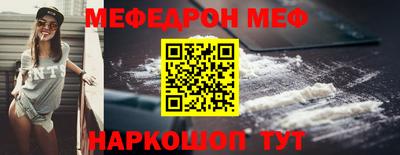 ешки Будённовск