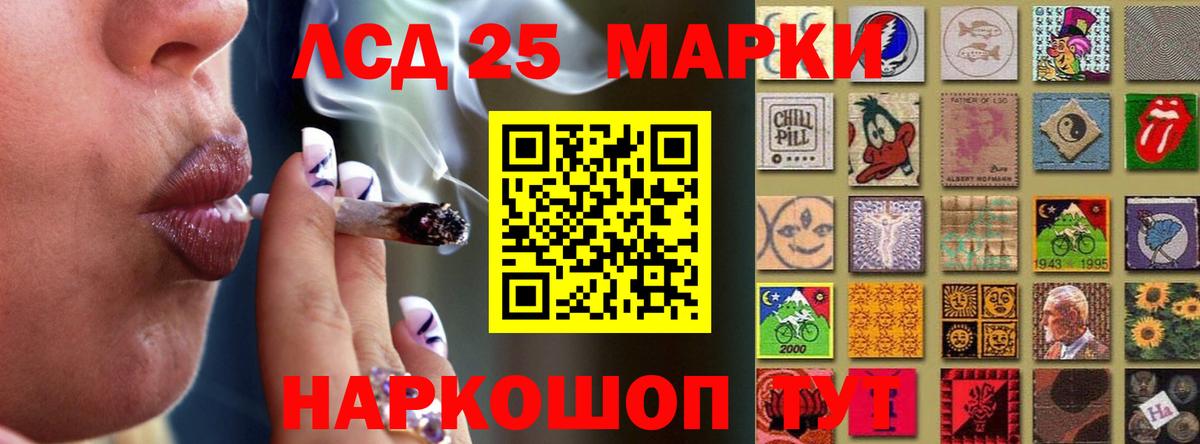 Тында  LSD-25 экстази кислота  ЛСД экстази ecstasy  Вход с VPN 