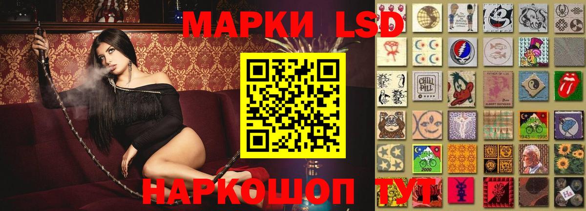 ЛСД экстази ecstasy Тында