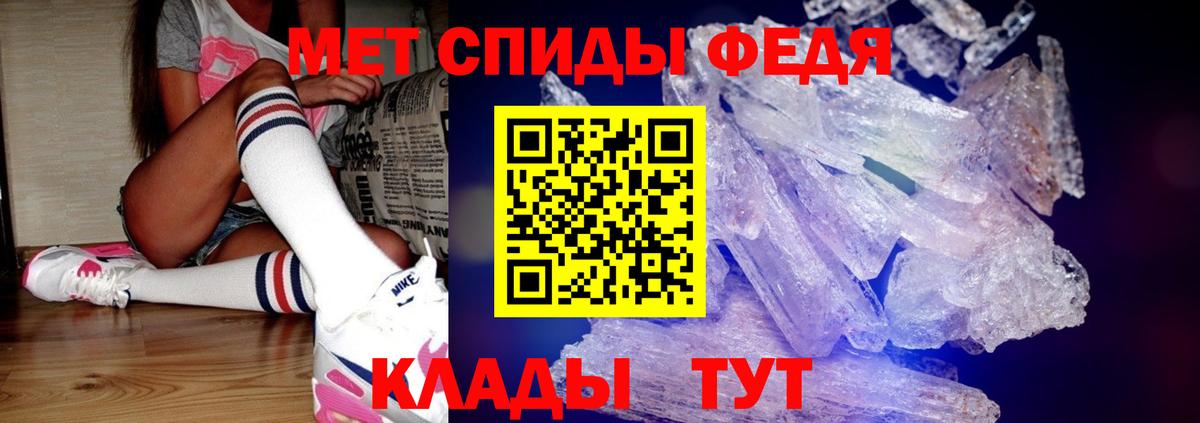 Тында  Первитин пудра  Вход с VPN 