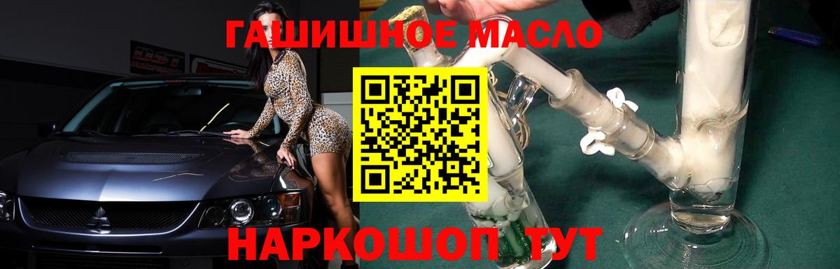   онион  ТГК Wax  Тында  Вход с VPN  ТГК Wax 
